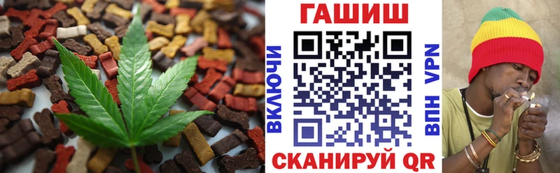 Печенье с ТГК марихуана  Купить где  Александровск-Сахалинский 