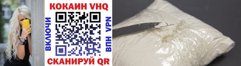 Купить где  Александровск-Сахалинский  КОКАИН Колумбийский 