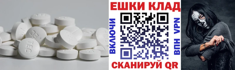 Купить  Александровск-Сахалинский  ЭКСТАЗИ Punisher