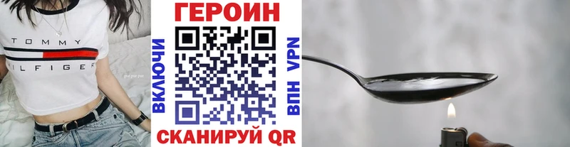 Купить  Александровск-Сахалинский  Героин хмурый 