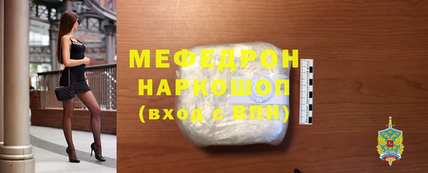 мефедрон VHQ Касимов