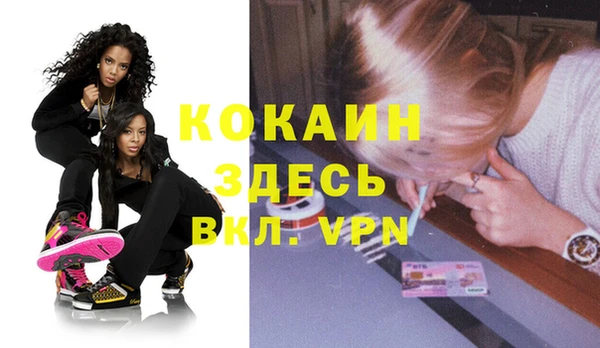 мефедрон VHQ Касимов