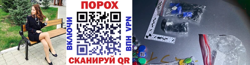 МЕТАМФЕТАМИН Methamphetamine  Купить закладки  Александровск-Сахалинский 